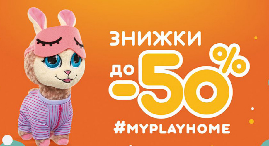 френдз -25%