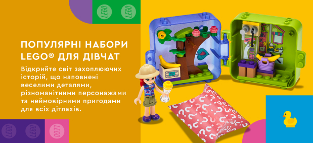 Lego girls