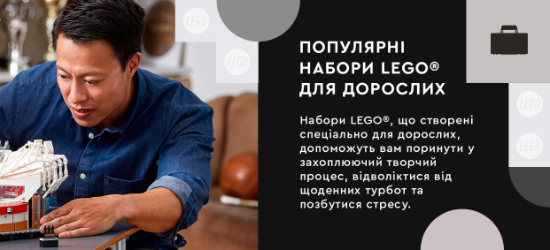 Lego old